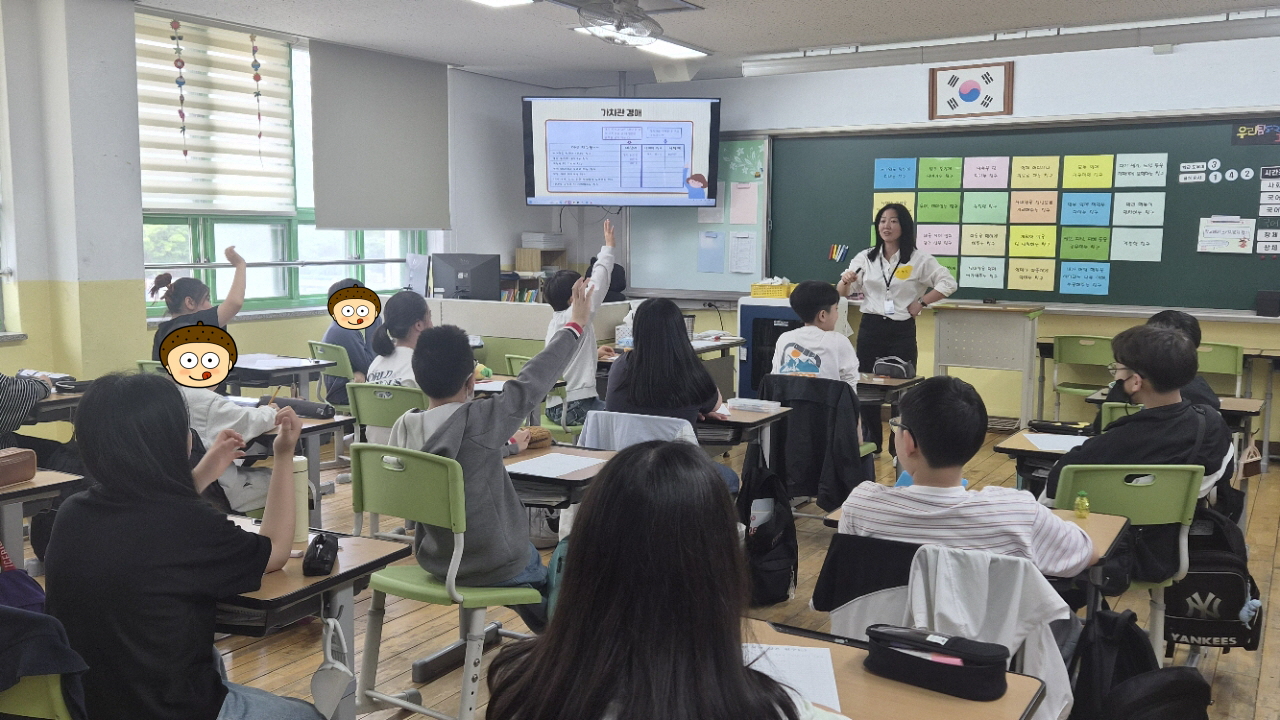 5/11 대정초 학교폭력예방 신나는 교실의 2번째 이미지
